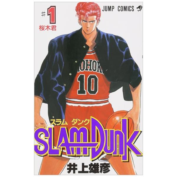 Slam Dunk 1