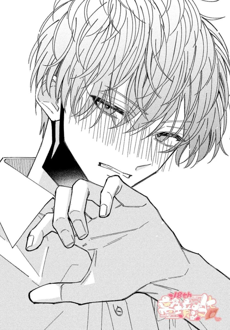 sự chìm đắm hóa thành tình yêu chapter 9.2 17