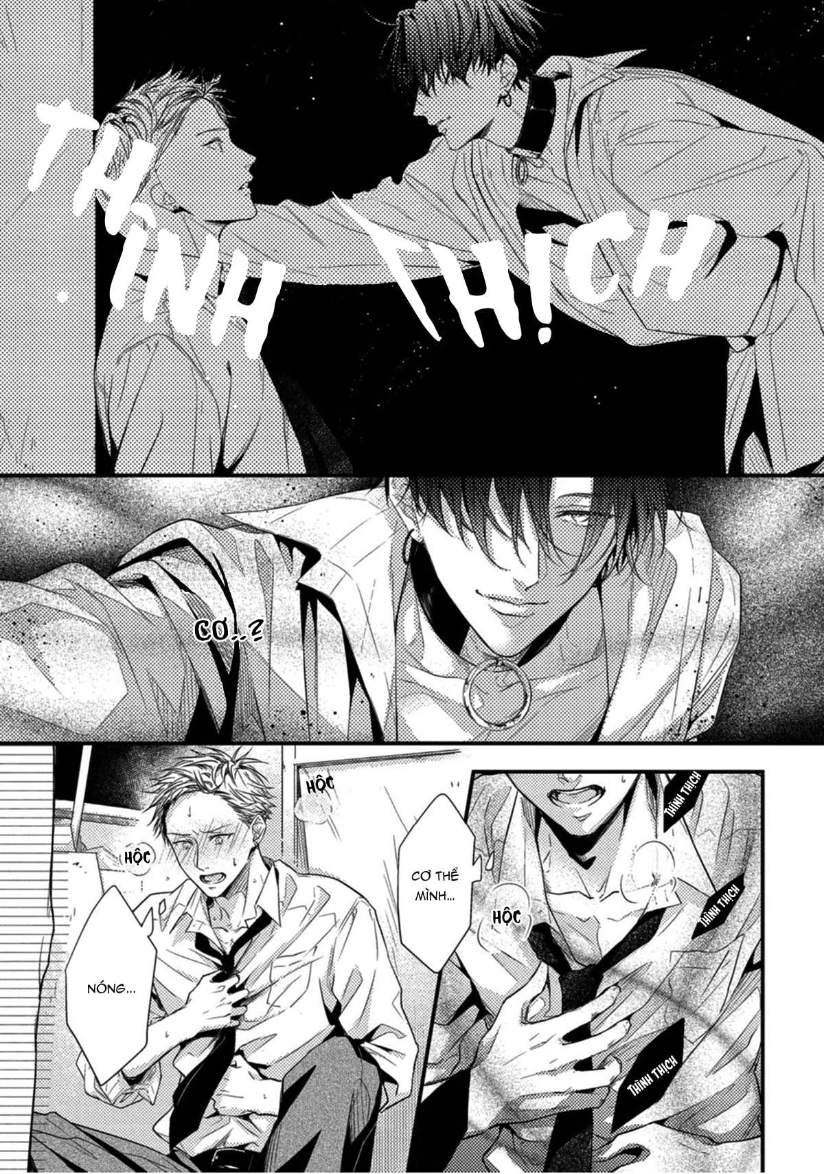 kiss wa tsugai ni hizamazuku chapter 1 23