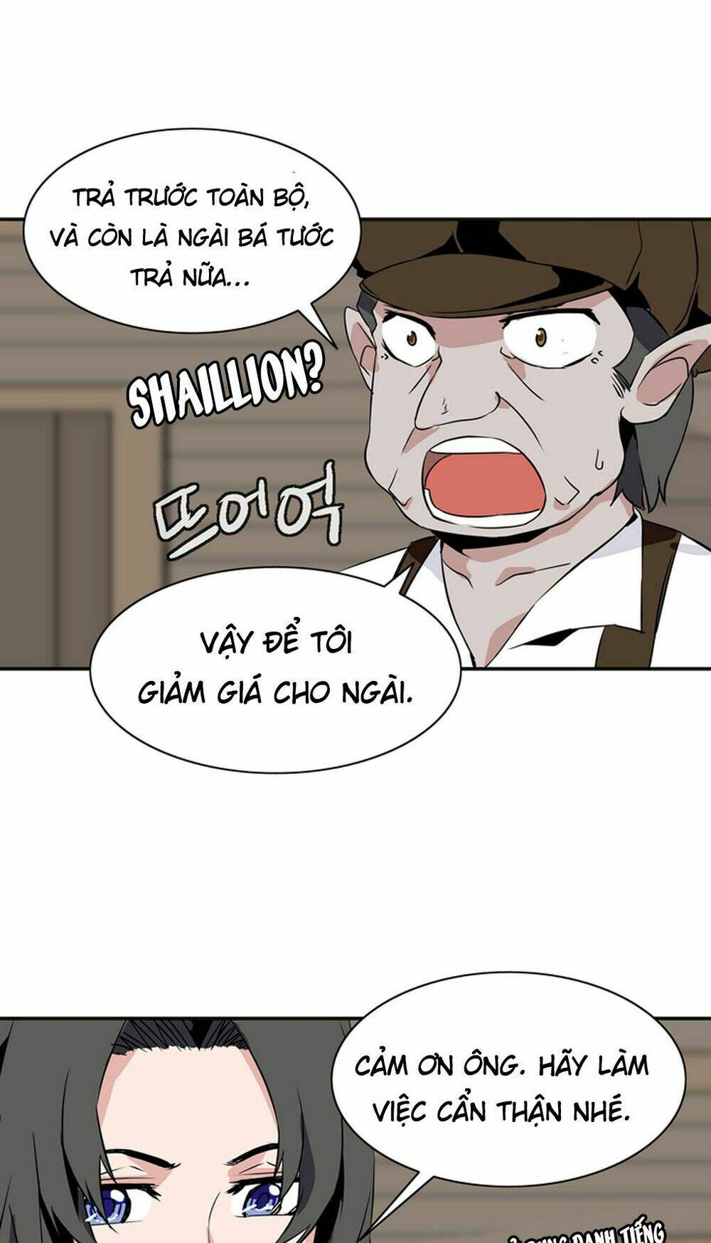 ảo mộng vương chapter 23 34