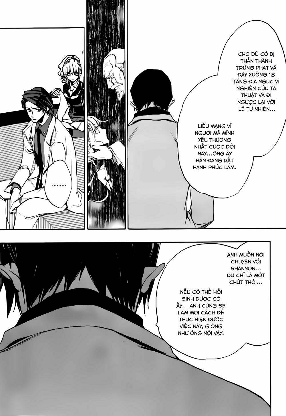 umineko no naku koro ni episode 3: banquet of the golden witch chapter 15 13