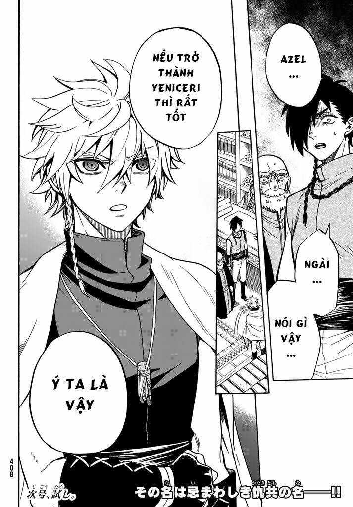 kagitsuki no alter chapter 6 40