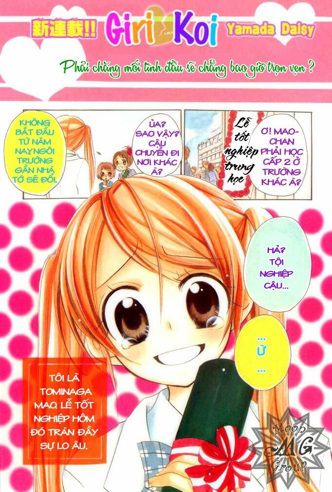 giri koi chapter 1 2