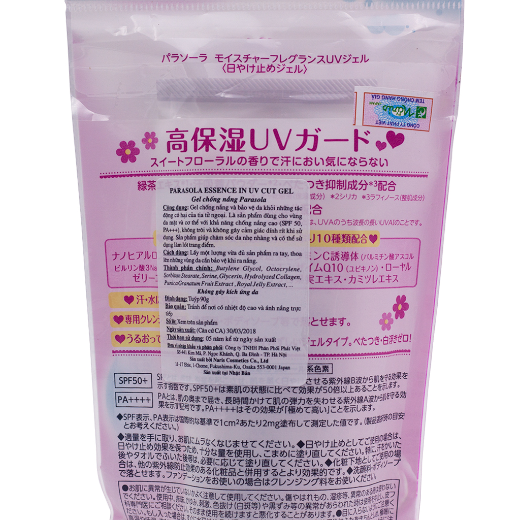 Gel chống nắng Nhật Bản cao cấp Naris Parasola UV Cut Gel SPF50+ PA++++  – Hàng chính hãng