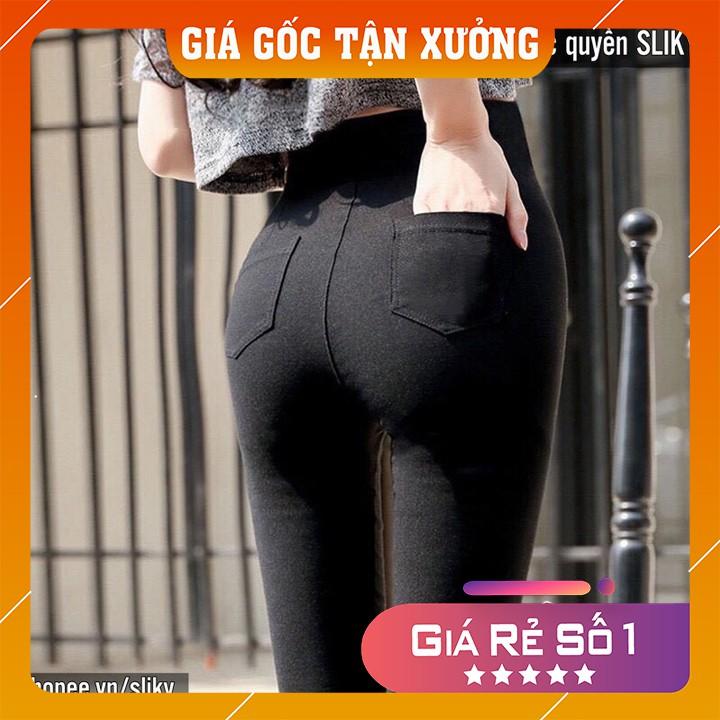 {GIÁ SỈ TẬN GỐC} QUẦN LEGGING LOẠI 1