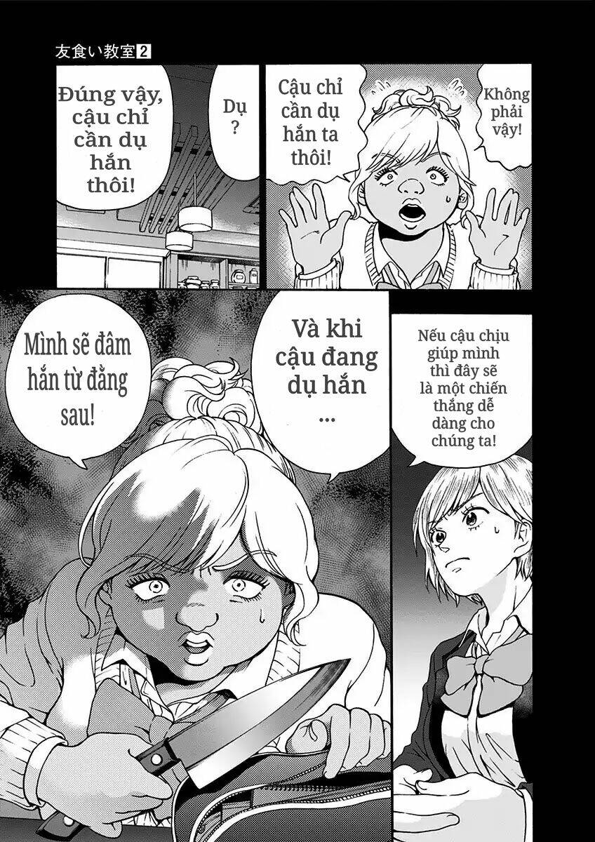 tomogui kyoushitsu chapter 10 15