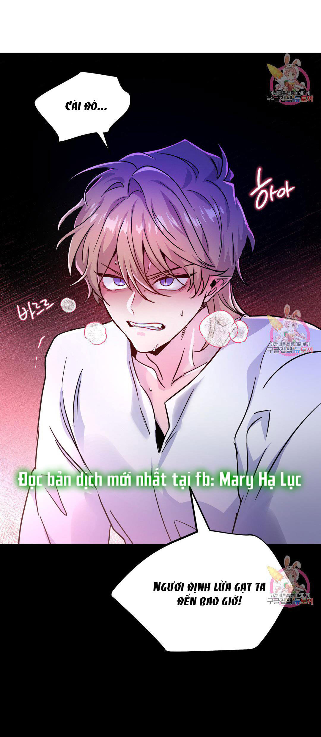 [18+] sự sụp đổ hắc ám - vực thẳm - dark fall chapter 12.2 43