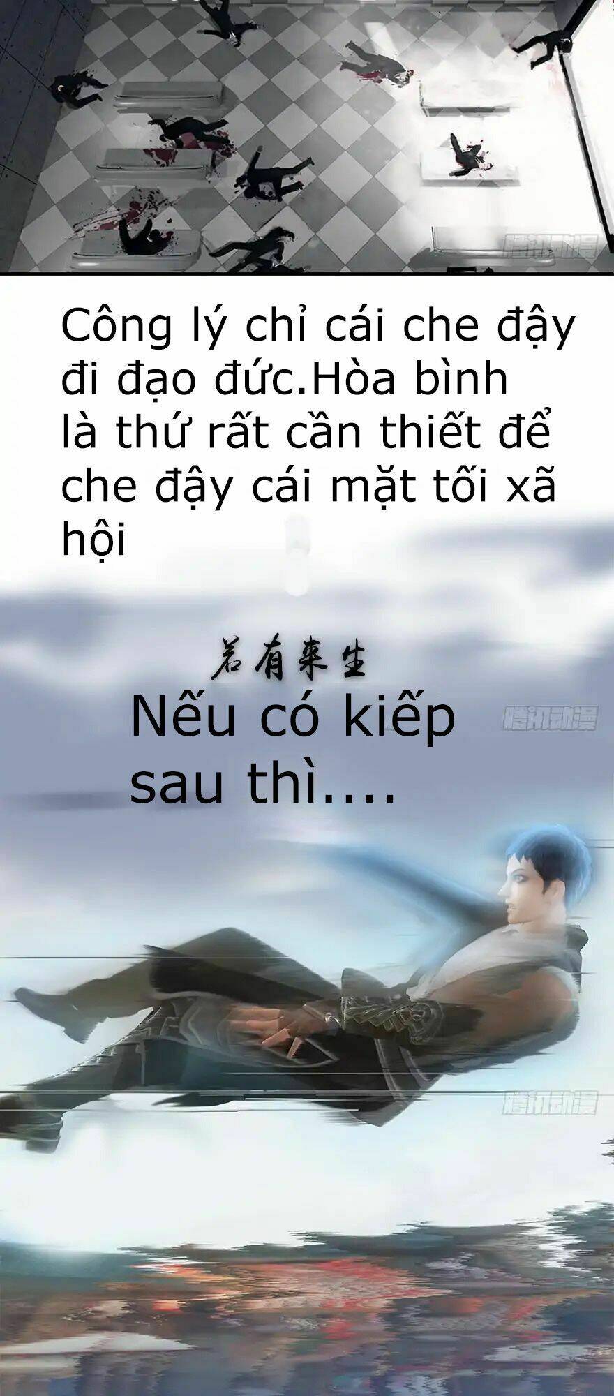 fallen master chapter 0 4