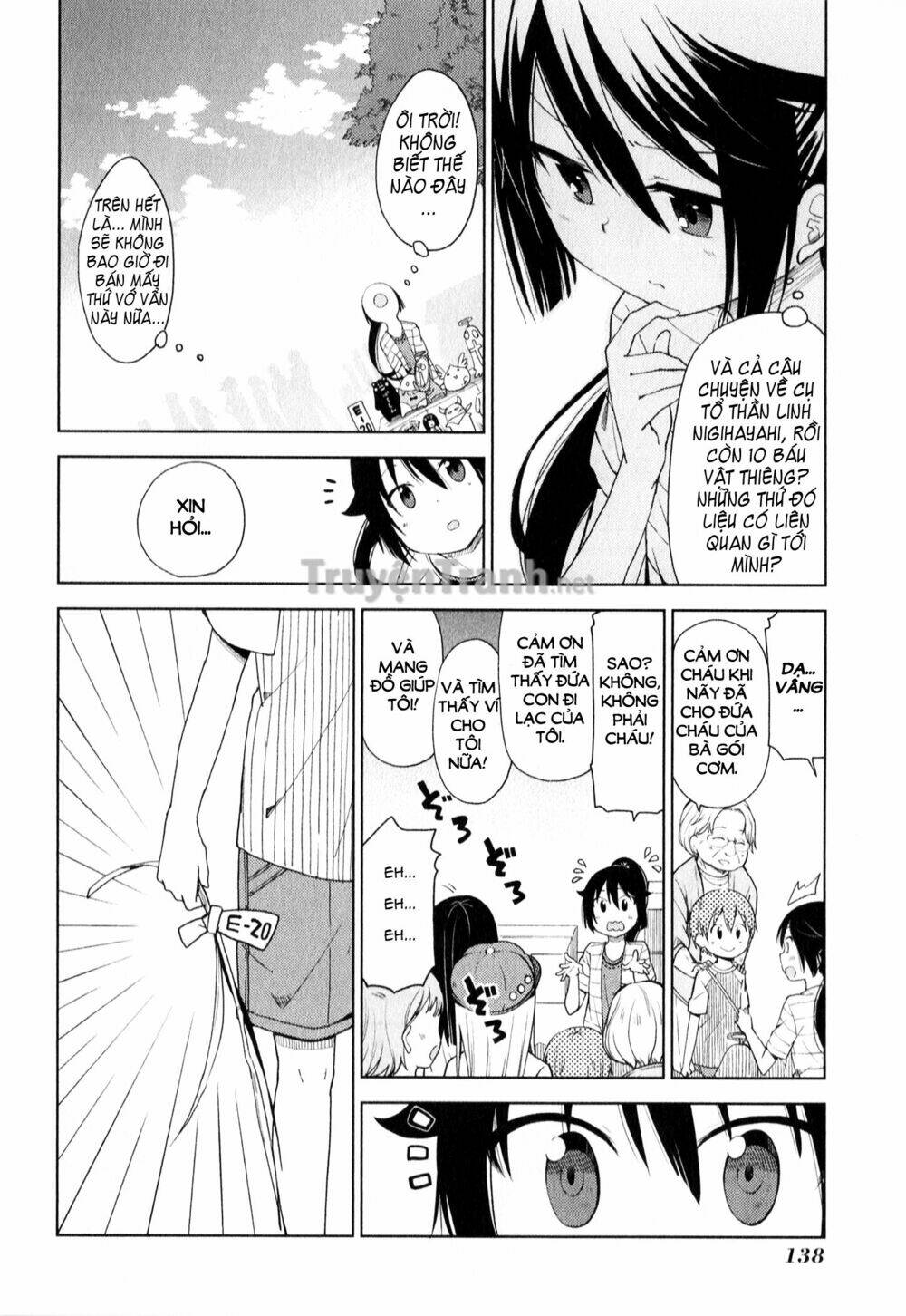suzuki san no suzuki kun chapter 8 13