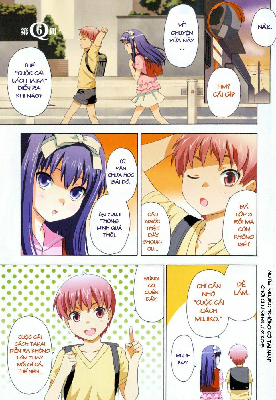 baka to test to shoukanjuu chapter 6 5