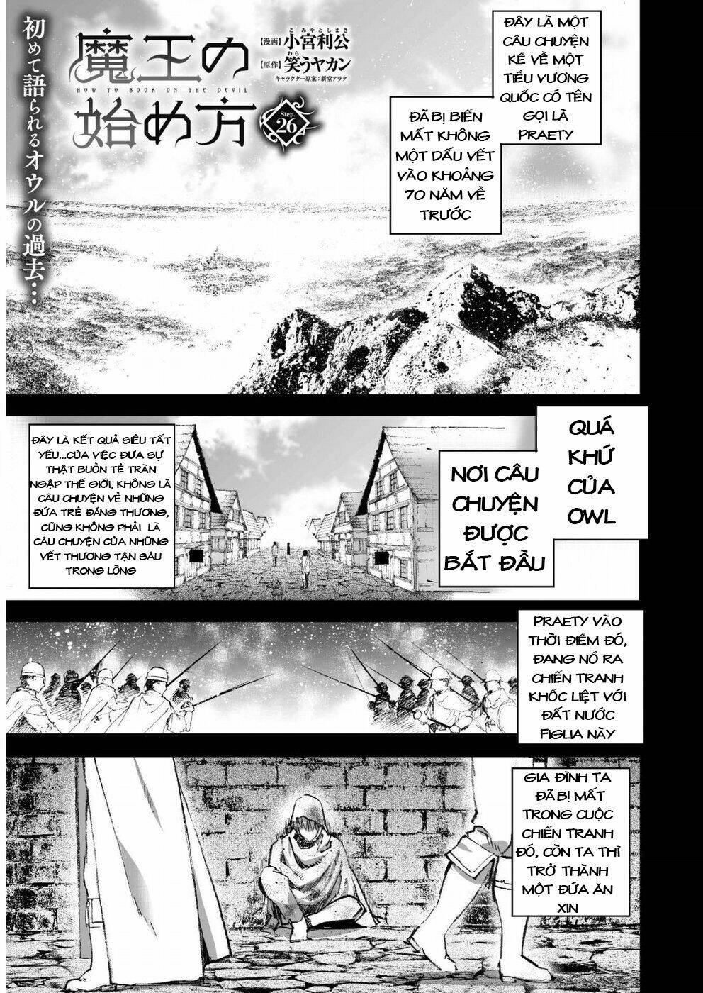 maou no hajimekata chapter 26 4