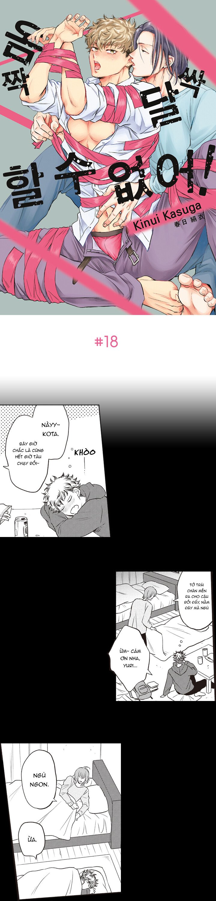 không thể nhúc nhích chapter 18 2