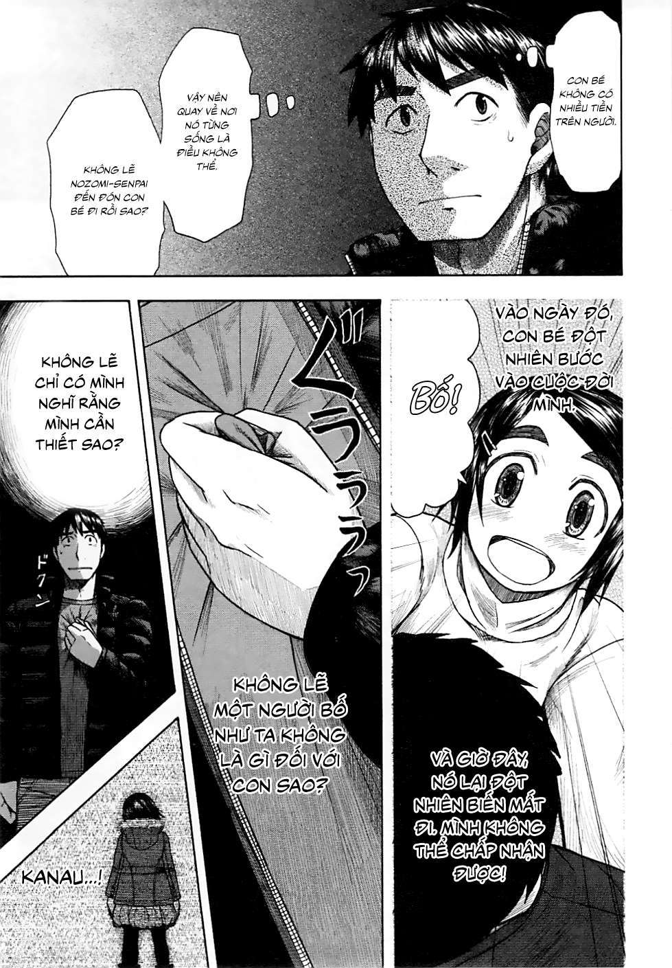 otaku no musume-san chapter 44 23