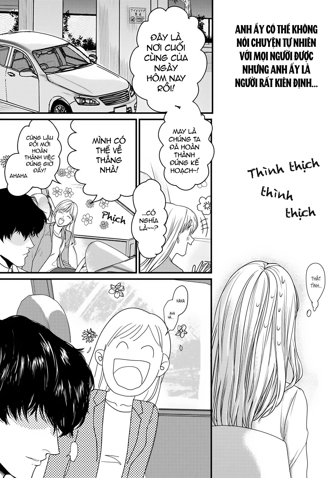 tiền bối bàn bên có chút quái lạ~ chapter 6.1 8