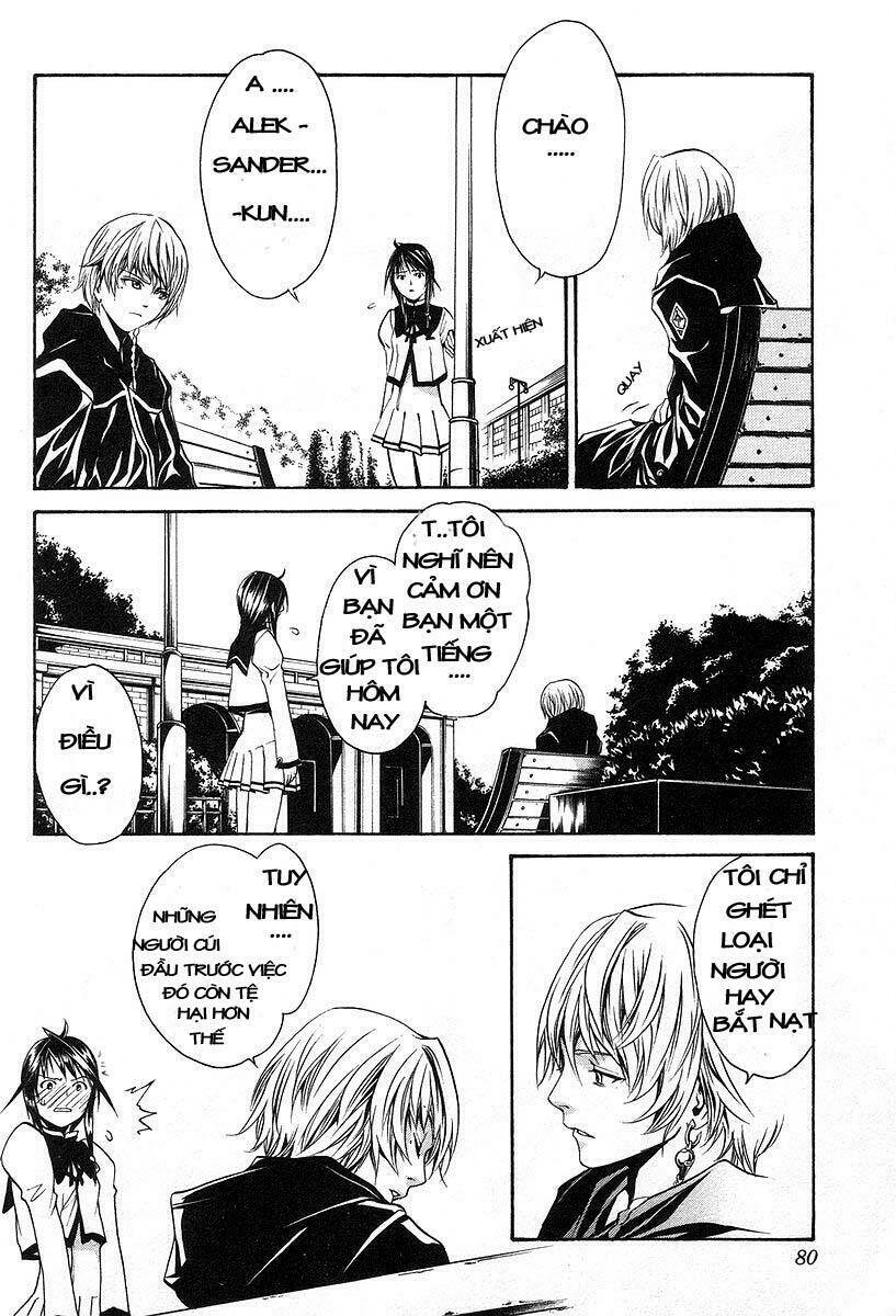 seikon no qwaser chapter 2 26