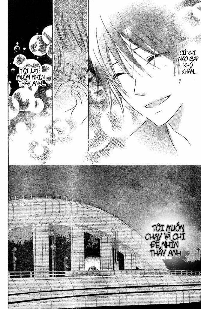 hajimari no niina chapter 4.1 15