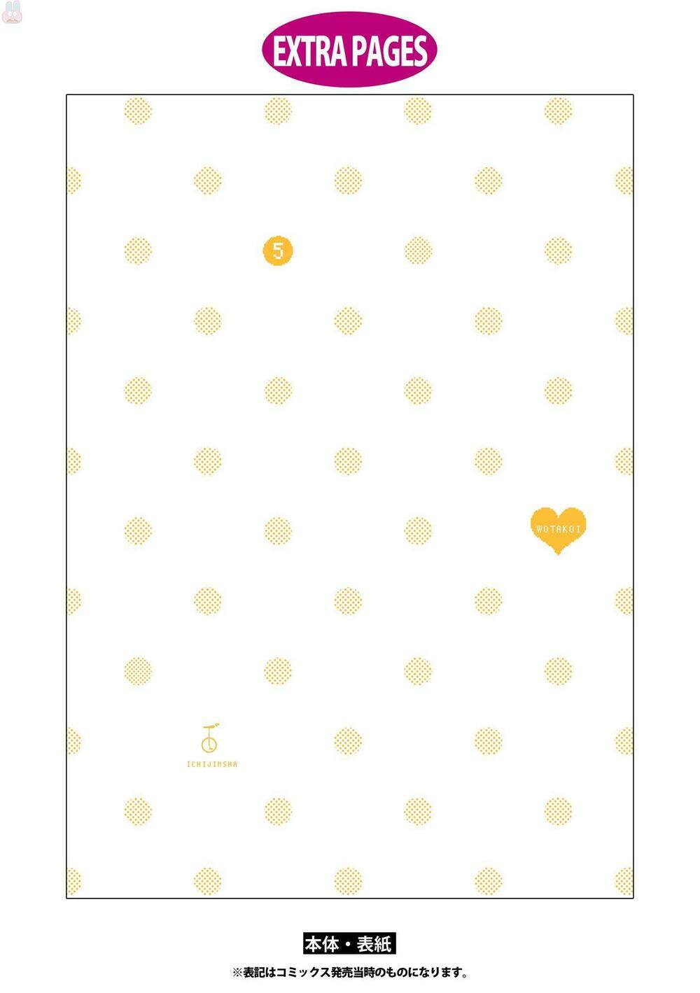 thật khó để yêu 1 otaku chapter 38.5 20