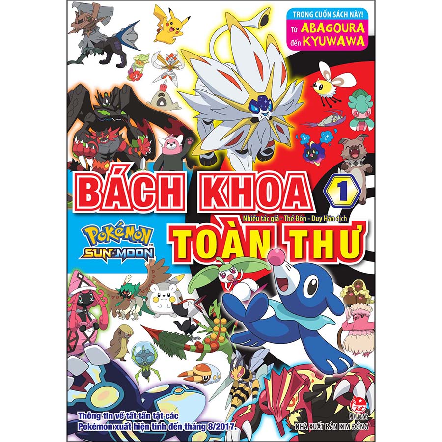 Bách Khoa Toàn Thư Pokémon Sun & Moon Tập 1 (Tặng Kèm Standee Pokémon)