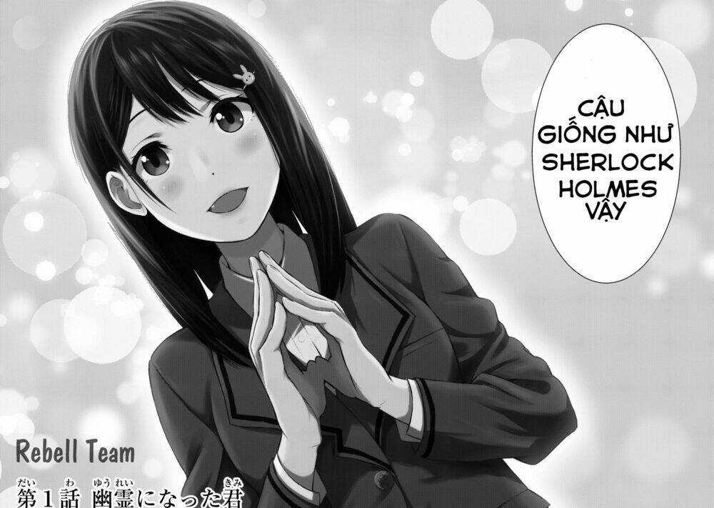 kimi ga shinu natsu ni chapter 0 6