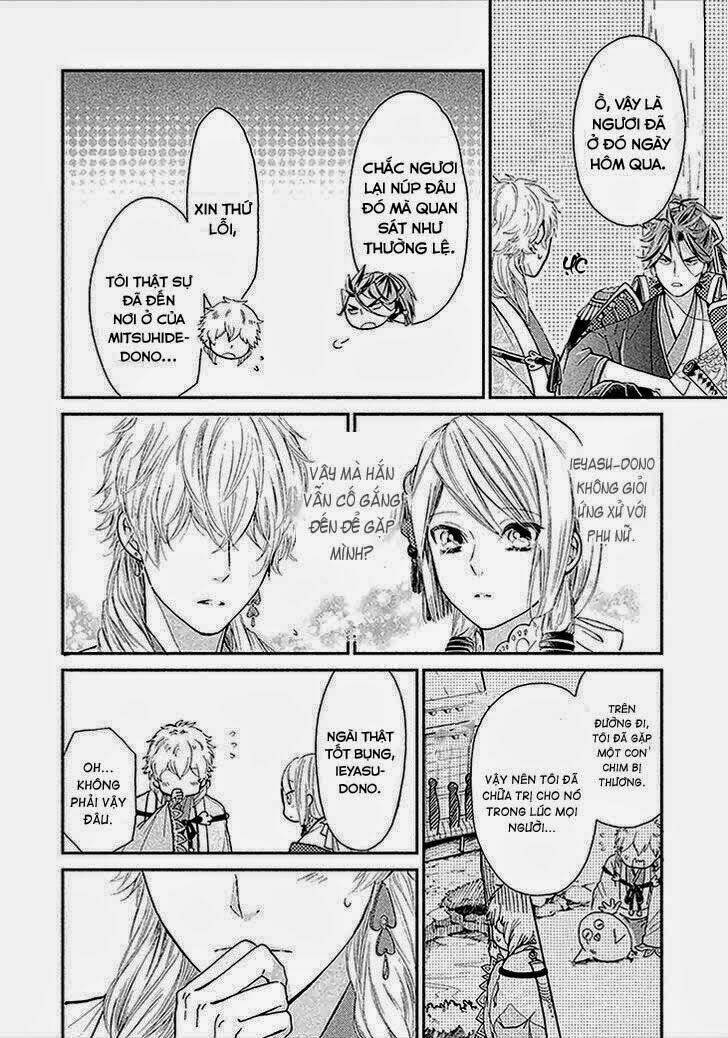 geten no hana chapter 2 30