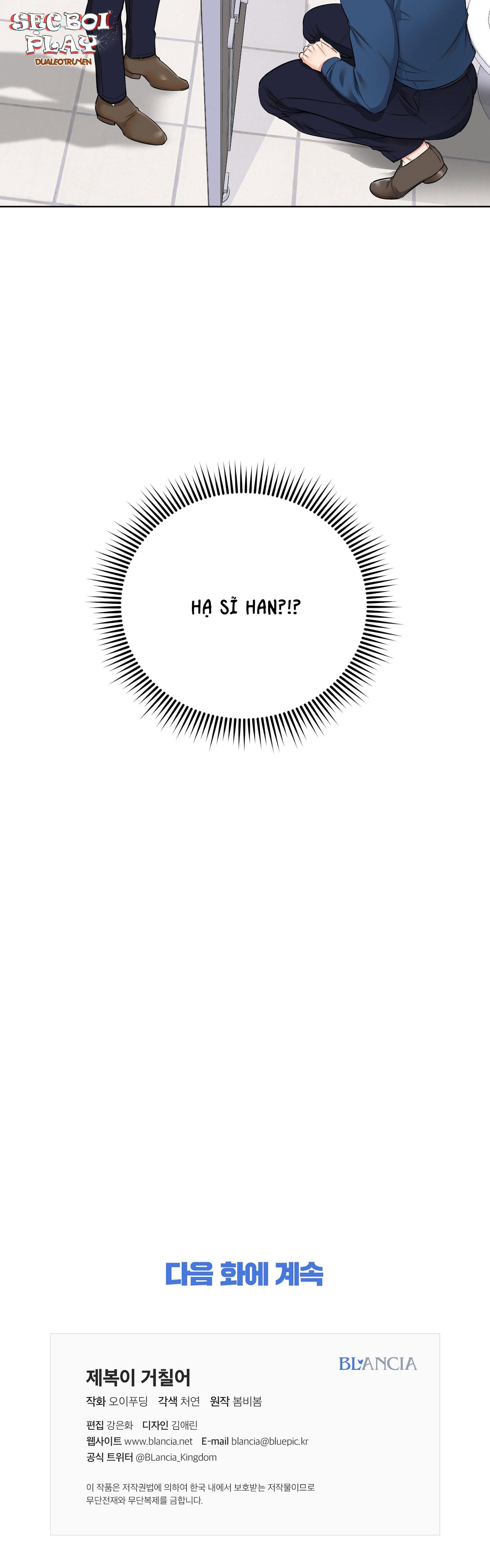 bên trong lớp cảnh phục chapter 1 41