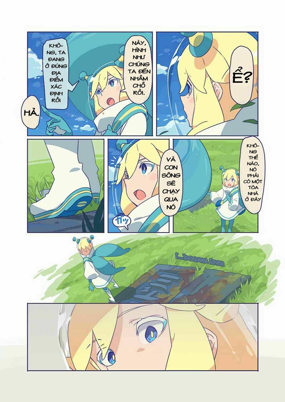 10,000 light-year binoculars chapter 1 25