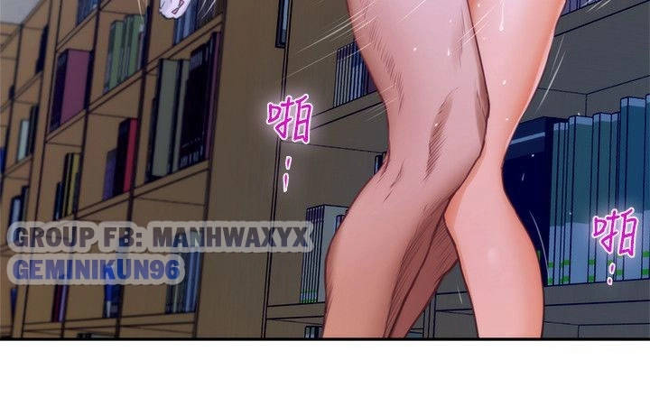 cặp đôi s chapter 15 29