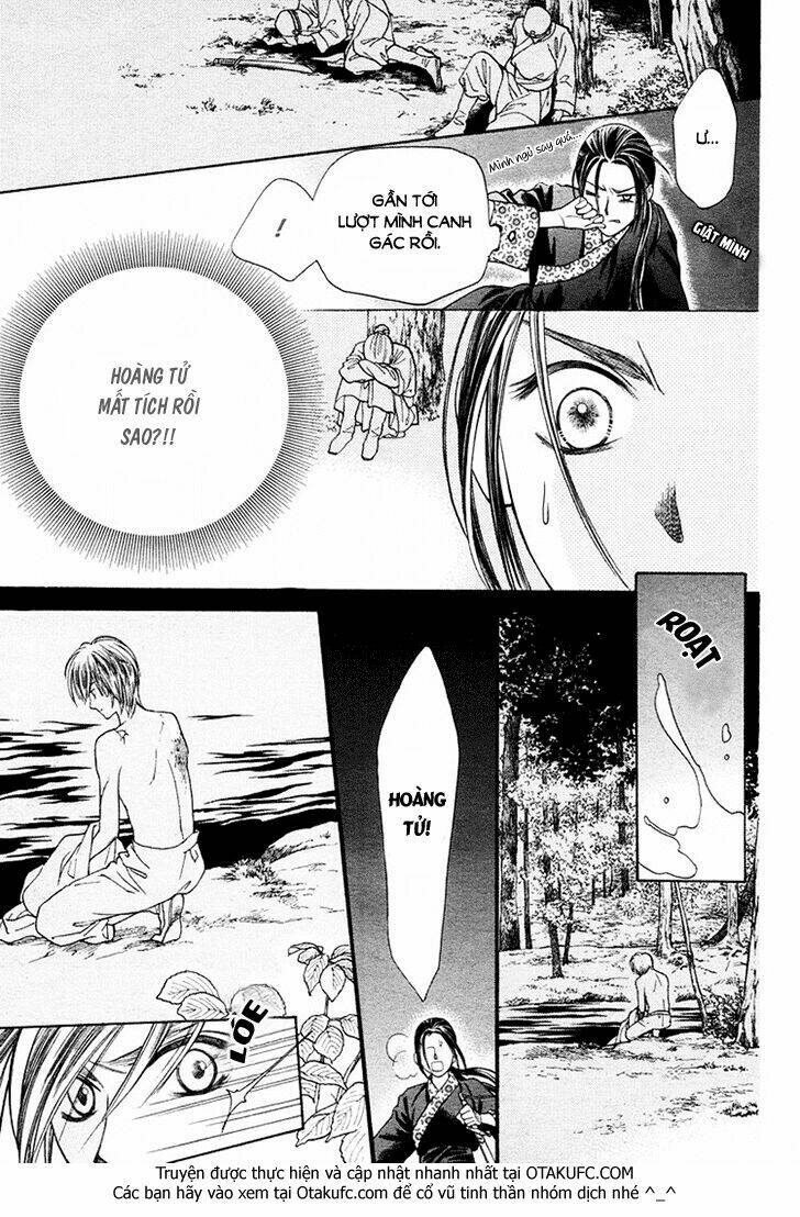 ouji to ken chapter 1 12