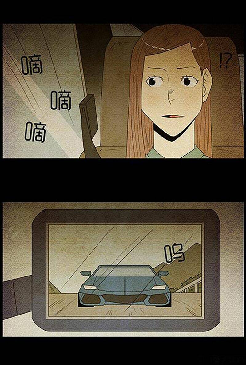 kinh dị đêm khuya chapter 47 5