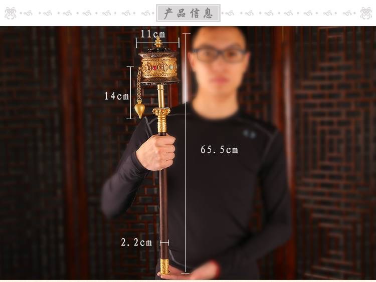 Kinh luân cầm tay cỡ đại