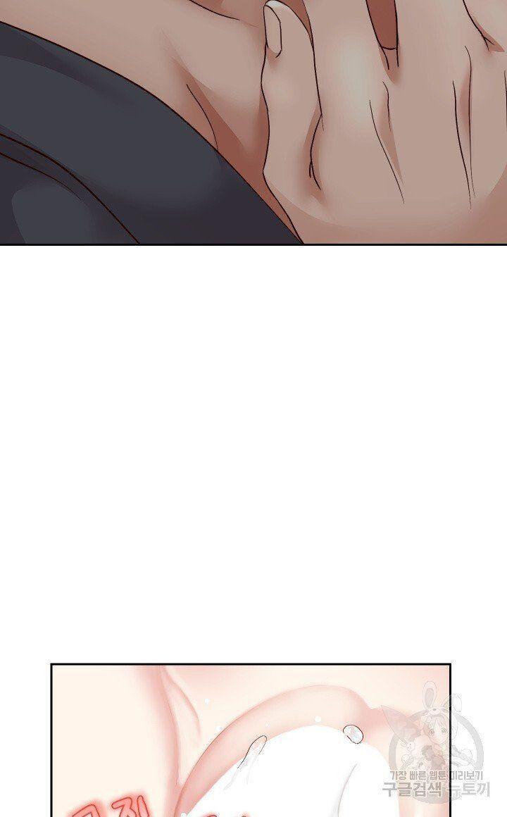 18+ tôi! trọng sinh với chiếc bò toi chapter 20.2 3