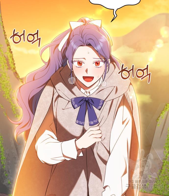 tôi trở thành nữ phản diện trong cuốn tiểu thuyết tàn khốc chapter 15.2 46