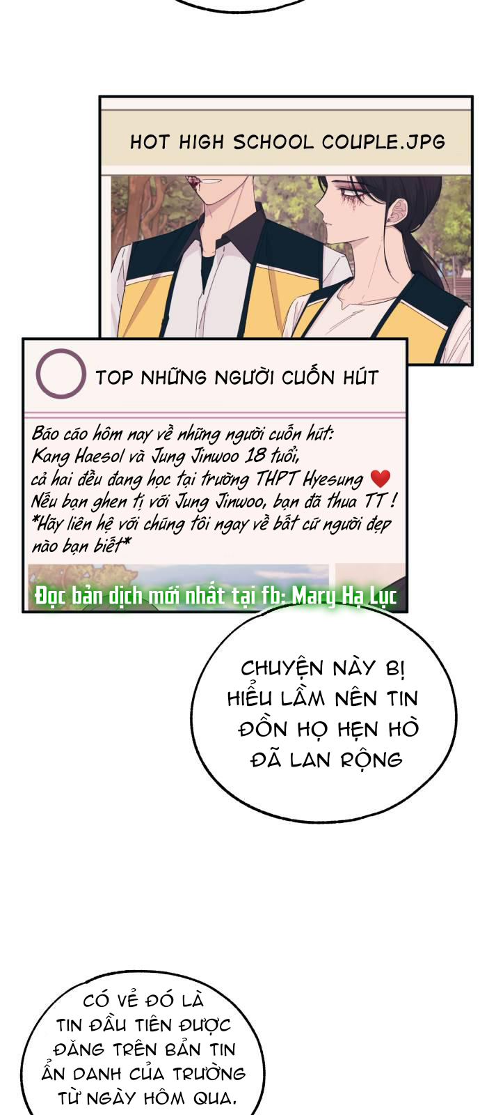 yeonwoo ngây thơ chapter 42.1 4