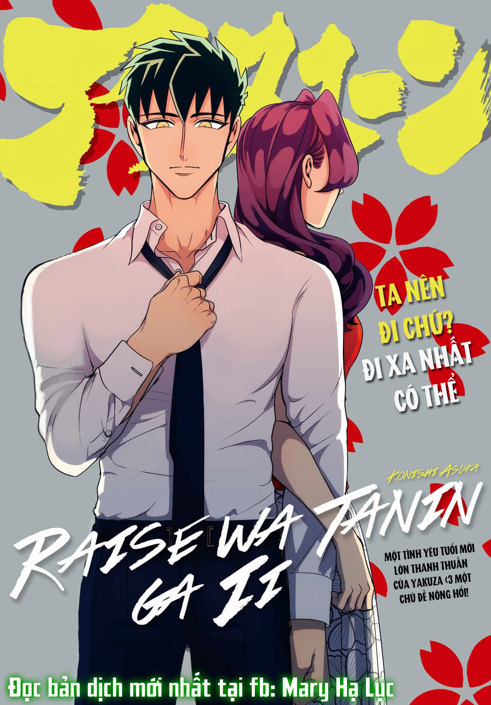 [18+] kiếp sau thà làm người xa lạ chapter 9 1