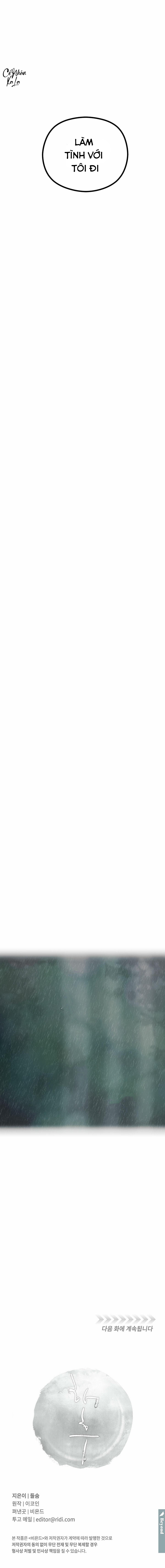 trùng phùng chapter 6 12