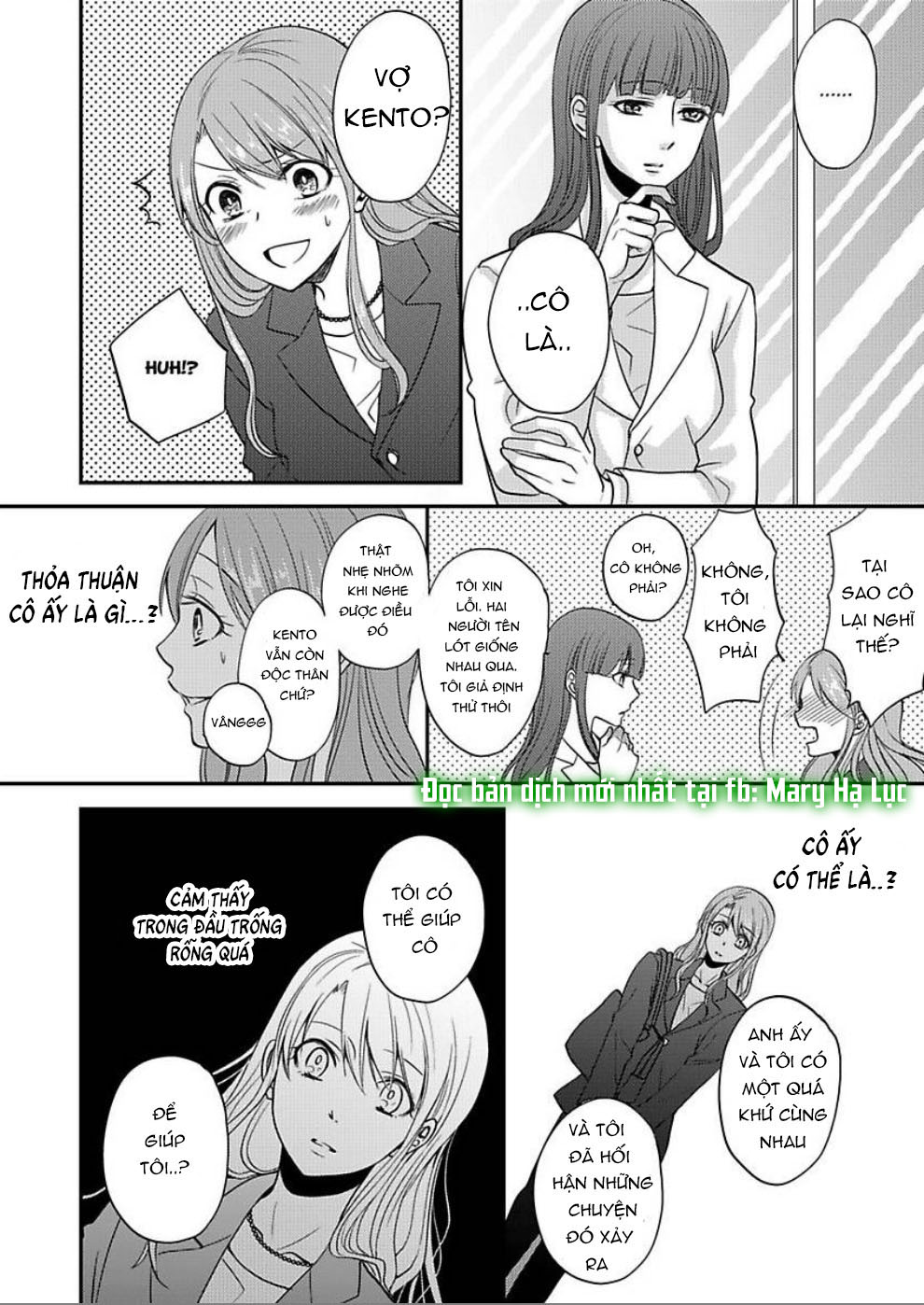 xin lỗi nhưng tôi có thể ăn hết được không?~ chung sống vui vẻ với người đồng nghiệp vô song của mình chapter 2.2 8