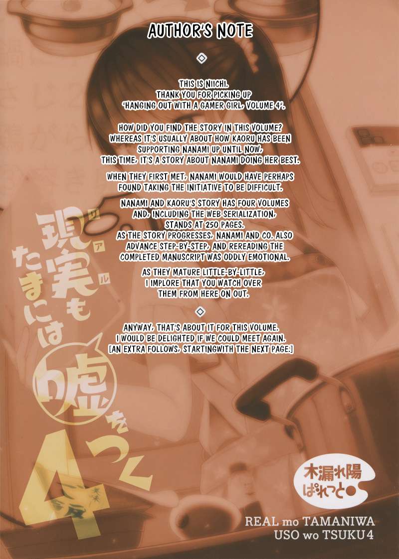 đi chơi cùng nữ game thủ chapter 0 27