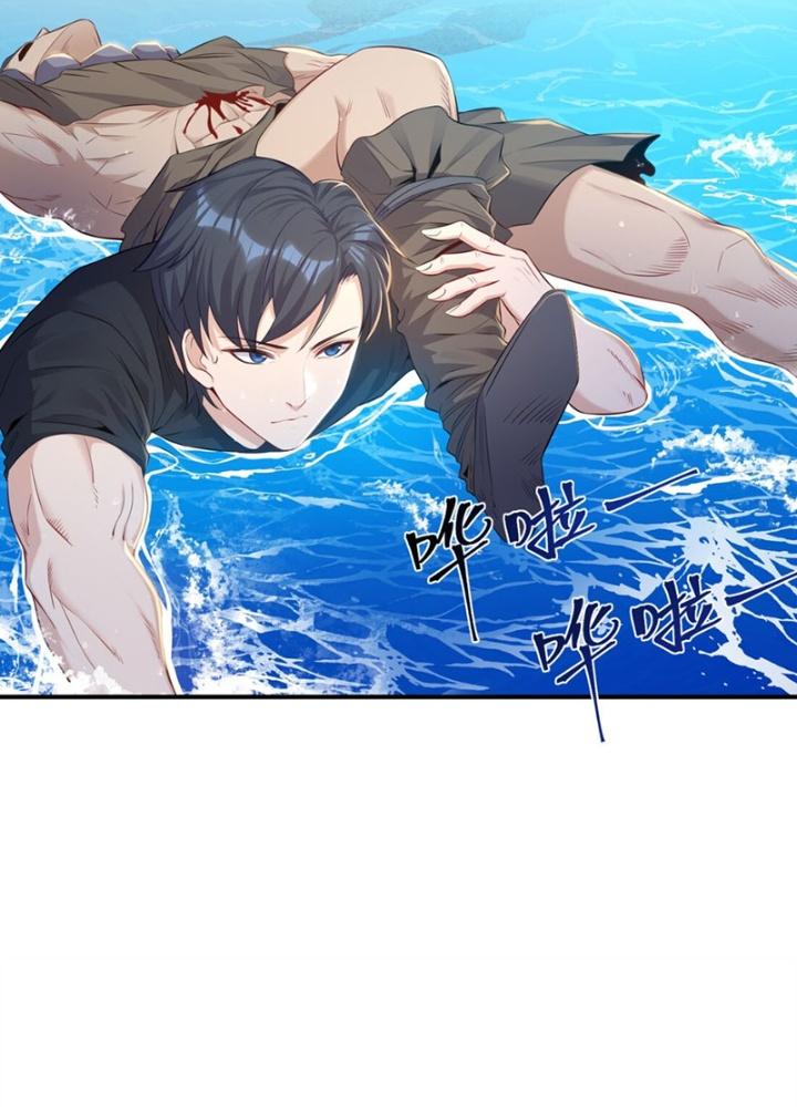 dục vọng đảo ác ma chapter 3 22