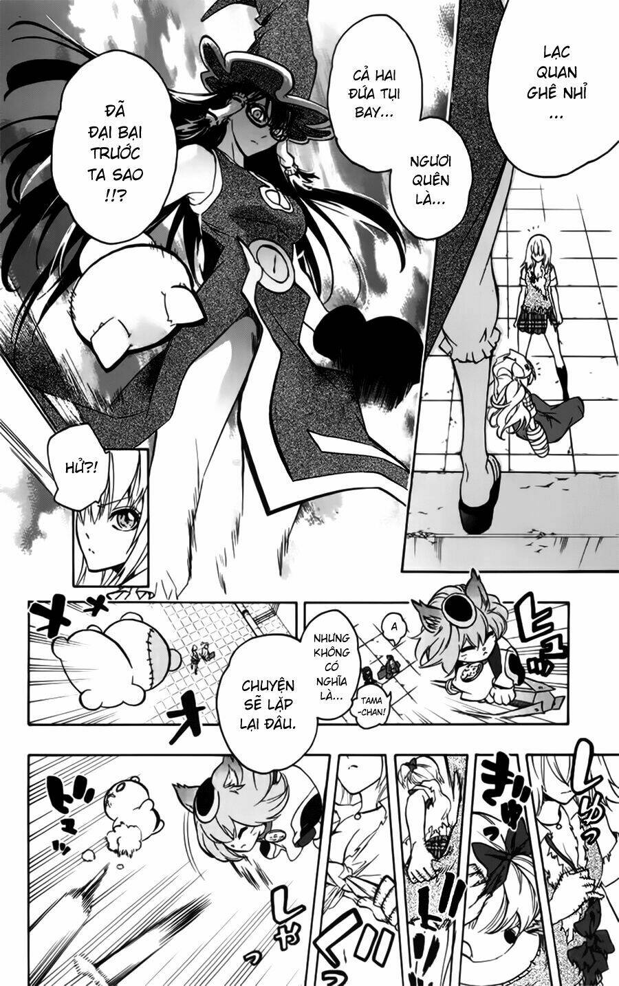 binbougami ga! chapter 33 50