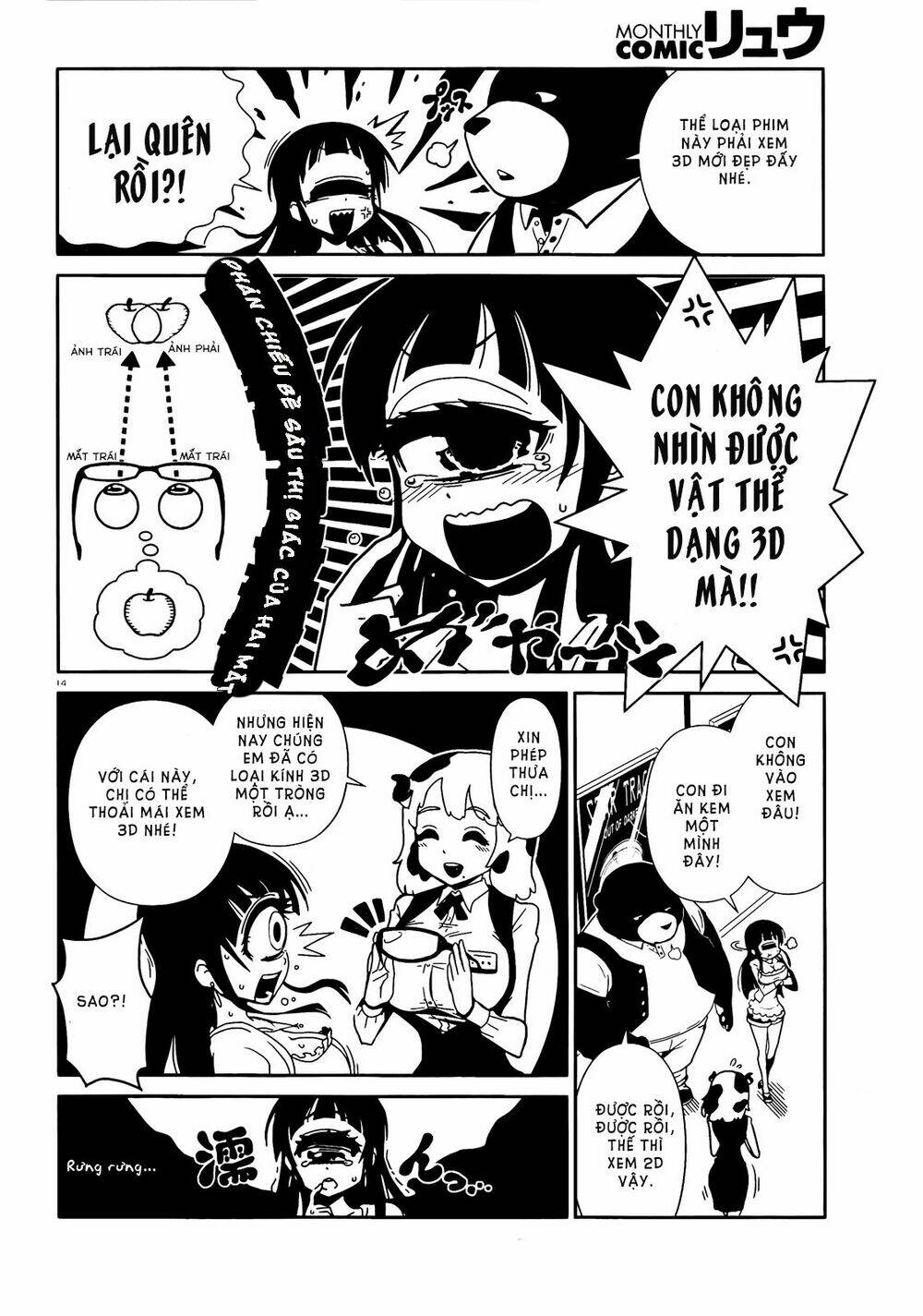 hitomi-sensei no hokenshitsu chapter 4 15