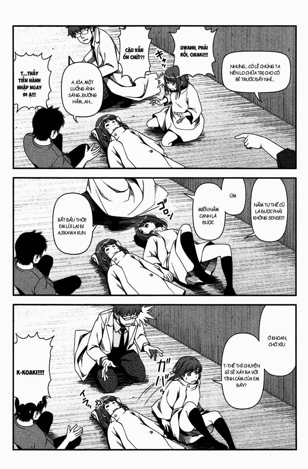 uwagaki chapter 20 20