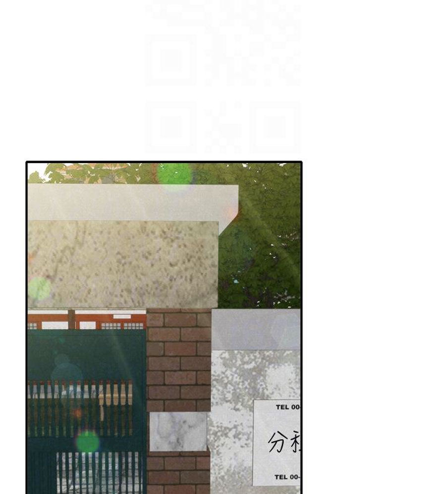 cô gái bé nhỏ của tôi chapter 4.1 32