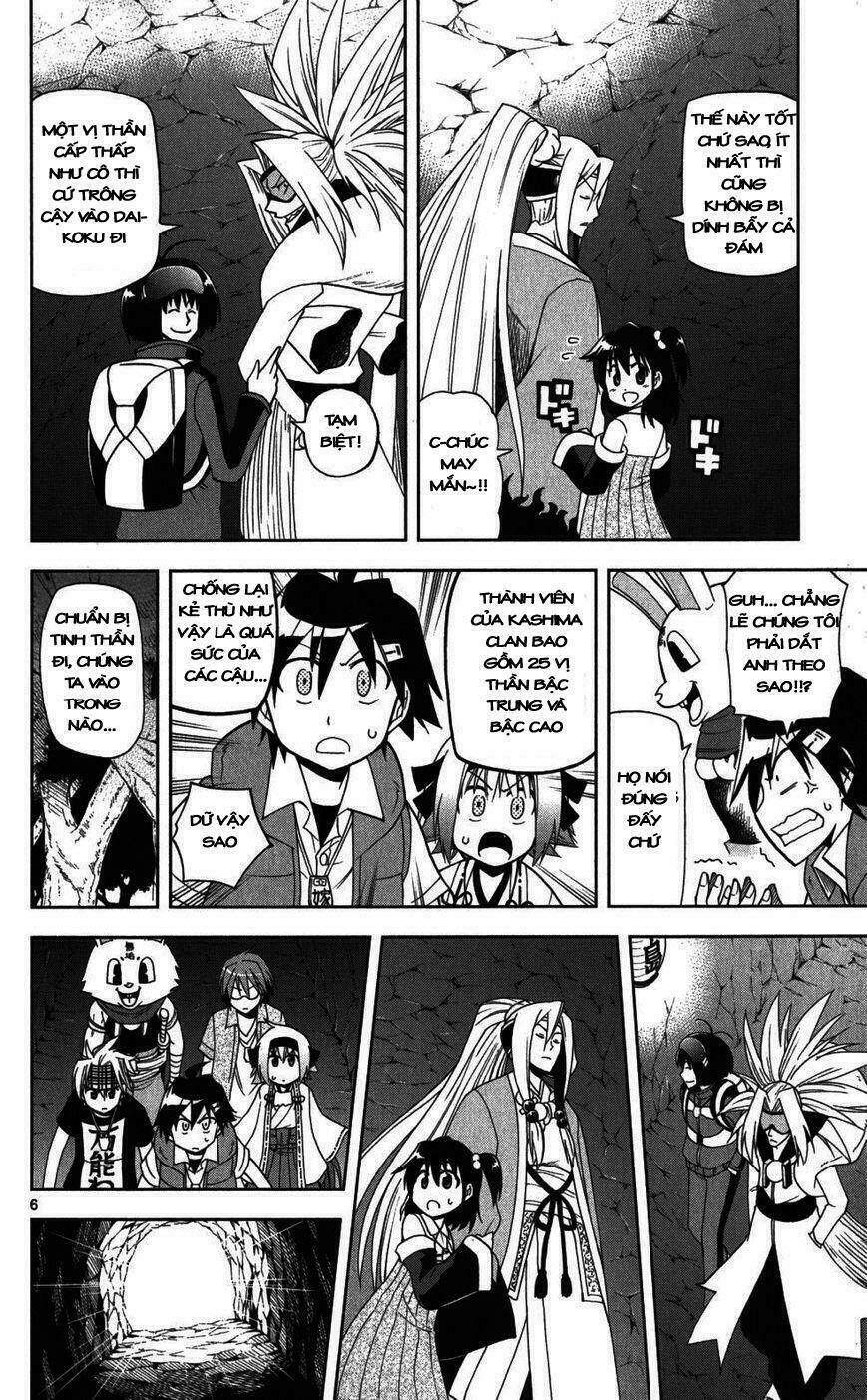 gankon chapter 24 7