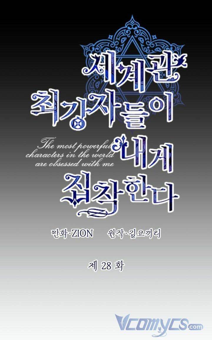 những nhân vật mạnh nhất thế giới ám ảnh tôi chapter 28 17