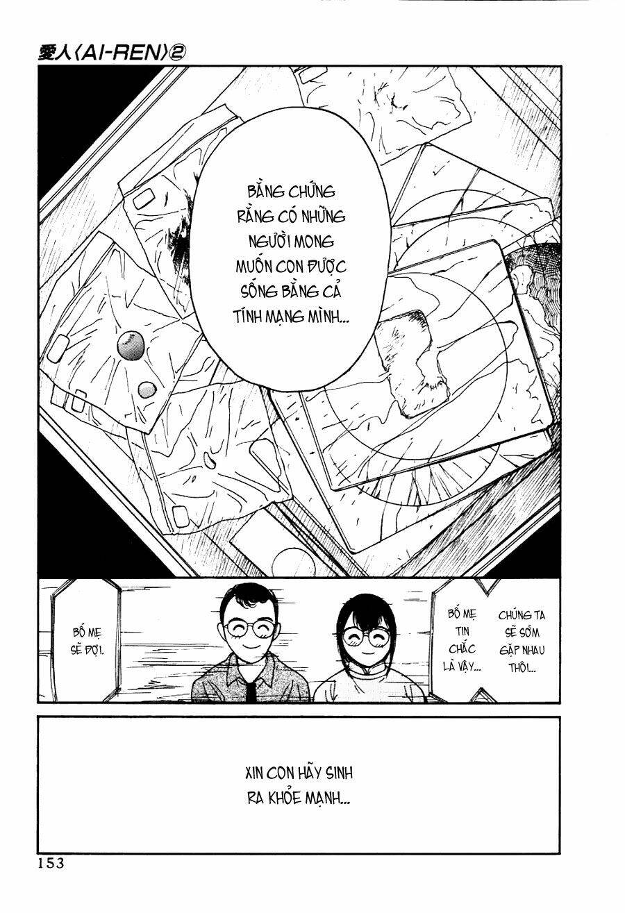 ai ren chapter 14 21