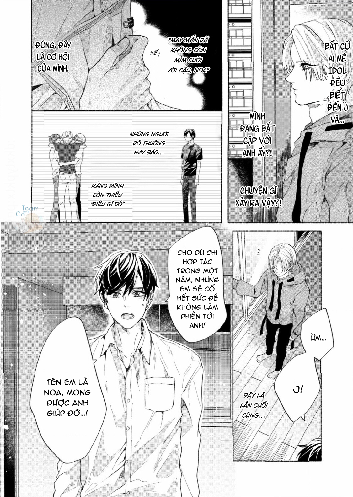 kiss me crying chapter 1 10