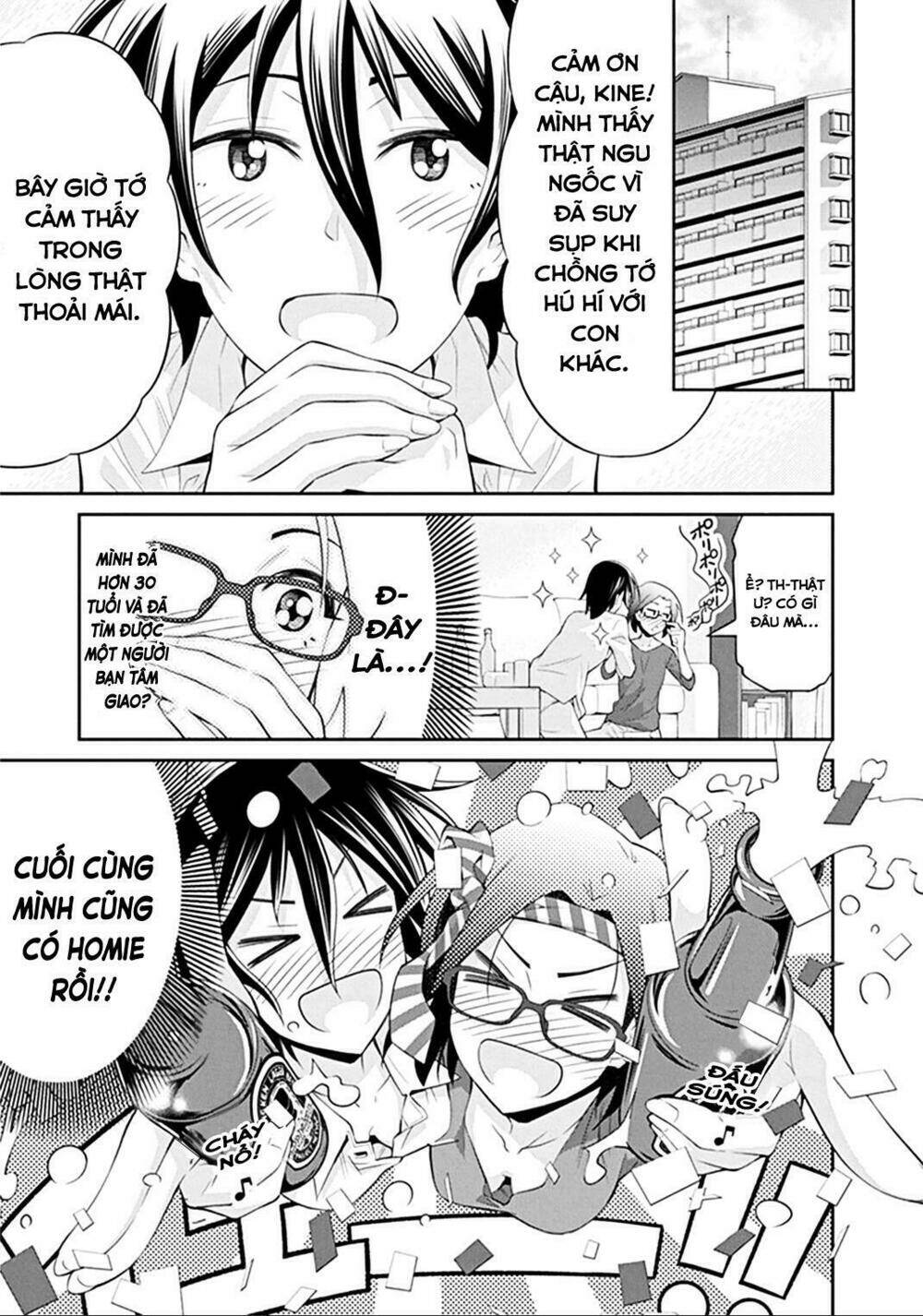 kine san no 1 ri de cinema chapter 2 24