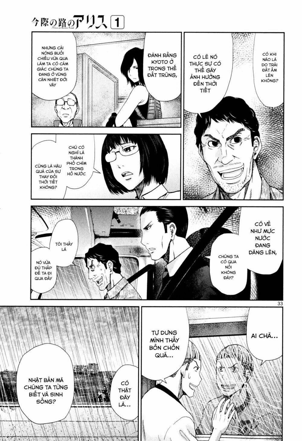 imawa no michi no alice: alice on border road chapter 3 30