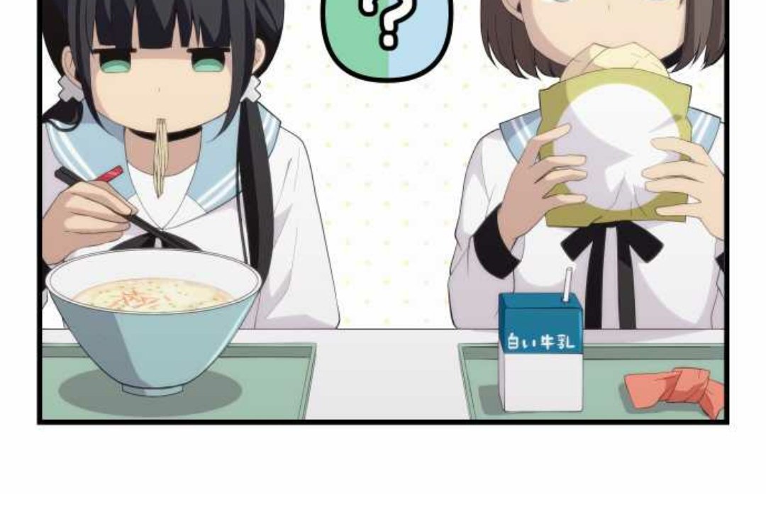 relife chapter 157 3