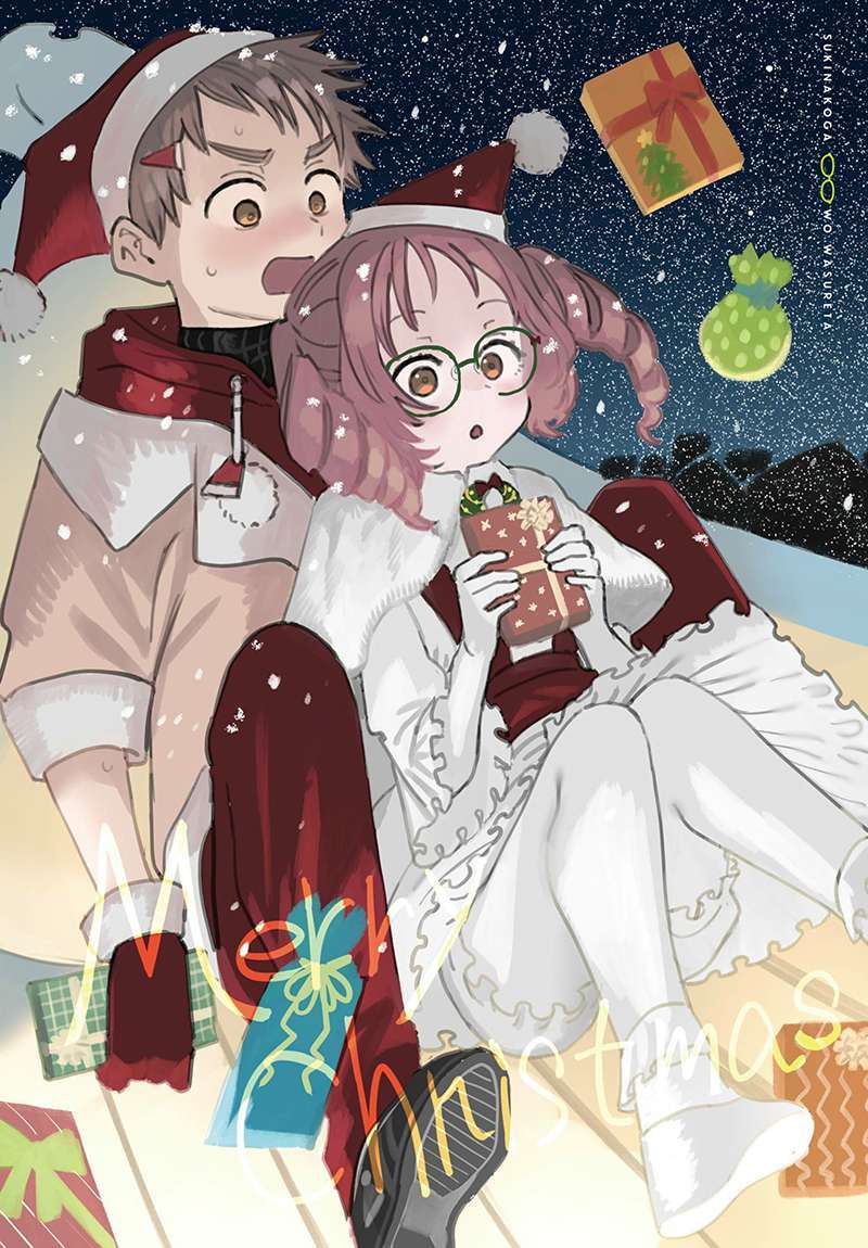 Cô bạn gái mà mình thích lại quên mang kính mất rồi chapter 93.5 10